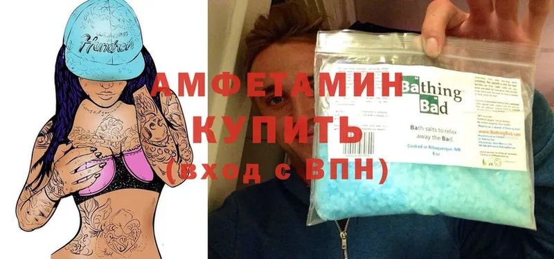 где купить наркоту  это официальный сайт  Amphetamine Premium  Сортавала 