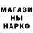 Метадон мёд Bikkember Sem