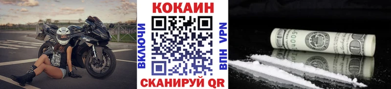 COCAIN Fish Scale  Сортавала 
