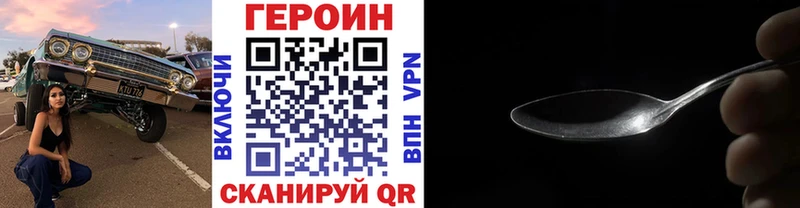 ГЕРОИН гречка  Сортавала 