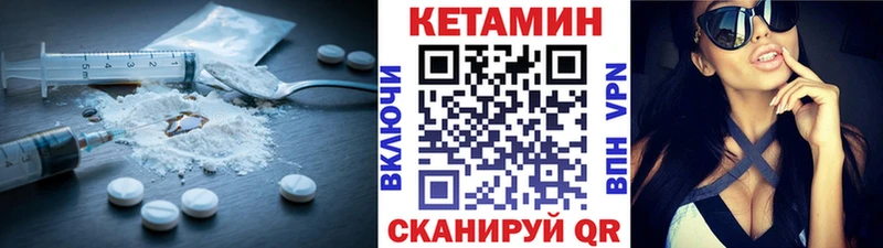 как найти   Сортавала  КЕТАМИН ketamine 