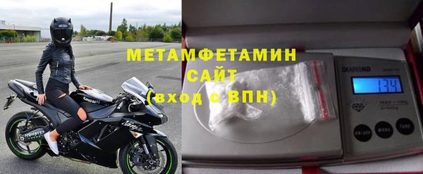 МДМА Переславль-Залесский