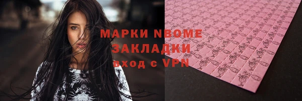 mdma Осинники