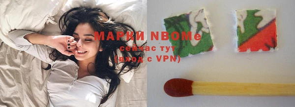 mdma Осинники