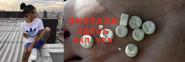 mdma Осинники