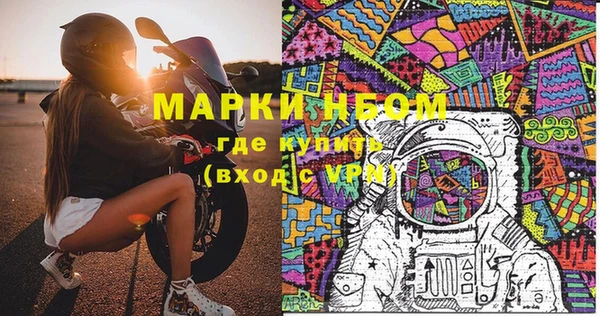 марихуана Пестово