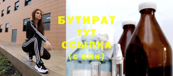 mdma Осинники