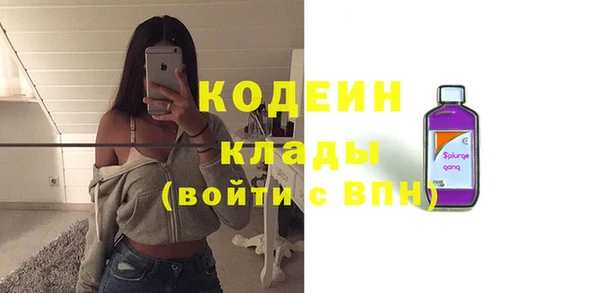 каннабис Осташков
