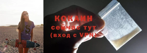 mdma Осинники