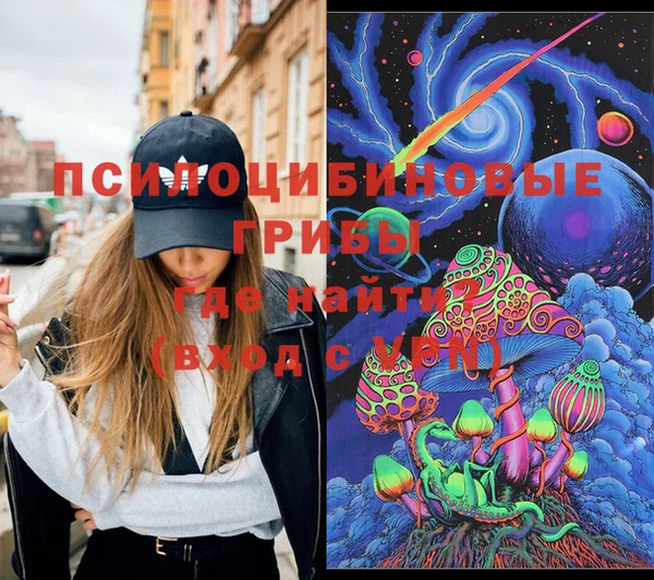 МДМА Переславль-Залесский