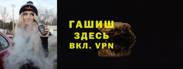 каннабис Осташков