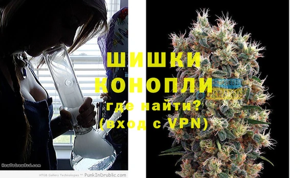 mdma Осинники