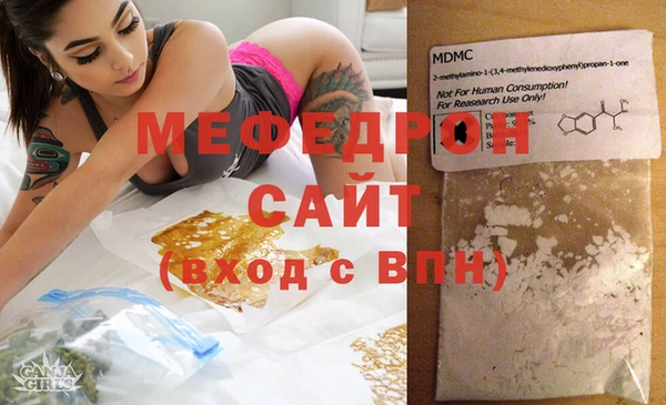 каннабис Осташков