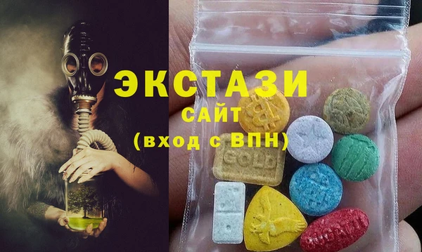 каннабис Осташков