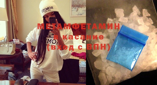 марихуана Пестово