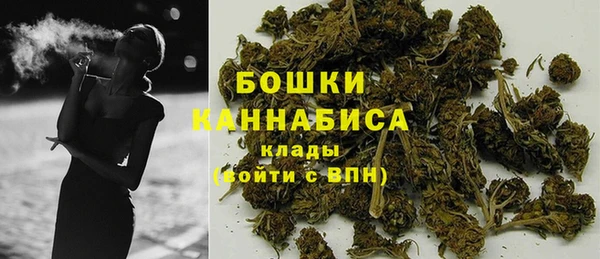 mdma Осинники