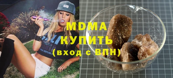 каннабис Осташков