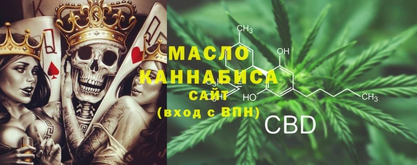 каннабис Осташков