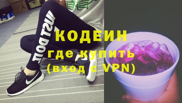 mdma Осинники