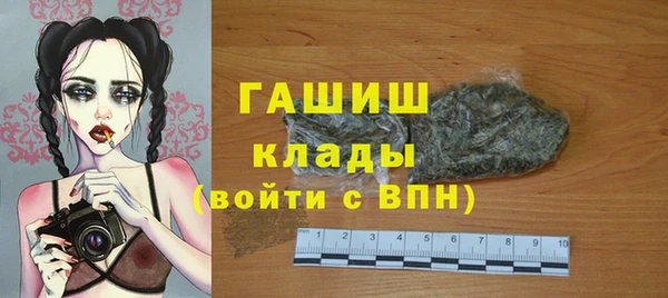 mdma Осинники