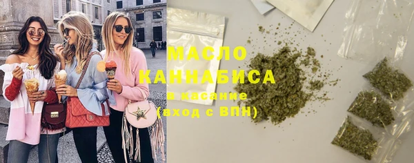каннабис Осташков