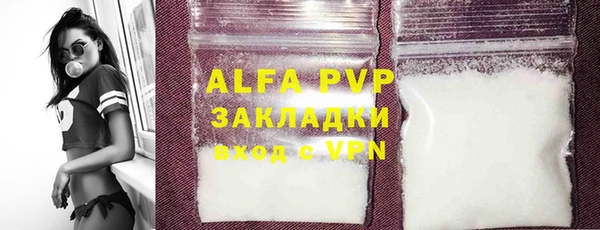 mdma Осинники