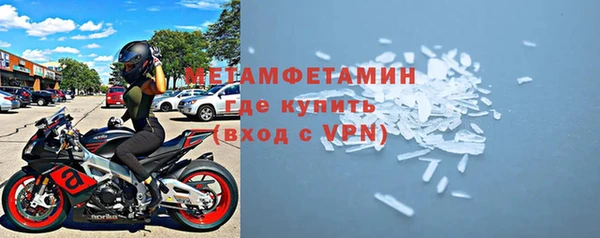 марихуана Пестово