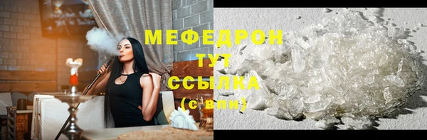 каннабис Осташков