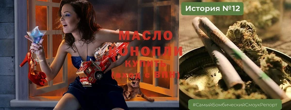 МДМА Переславль-Залесский