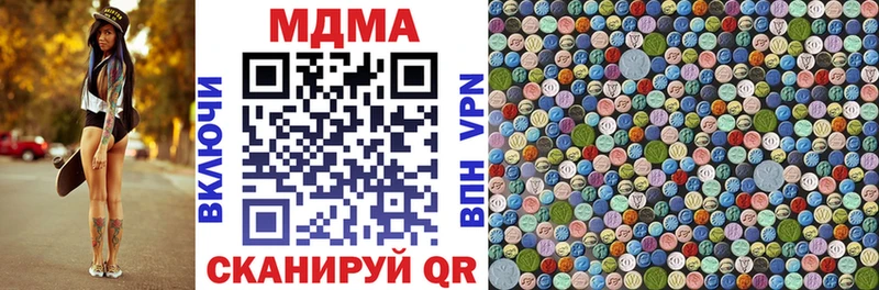 MDMA кристаллы цена наркотик MEGA зеркало Сортавала