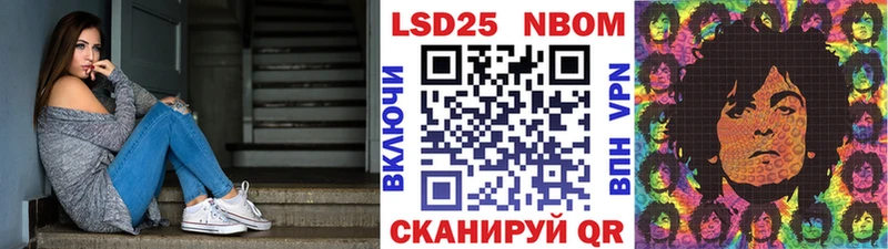 мега ссылки  Сортавала  Марки NBOMe 1500мкг 