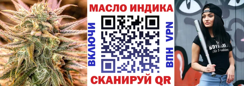 Дистиллят ТГК вейп  Сортавала 
