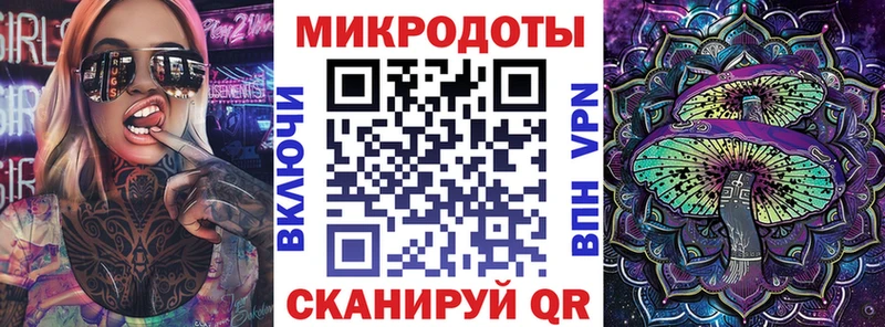 Галлюциногенные грибы ЛСД  Сортавала 